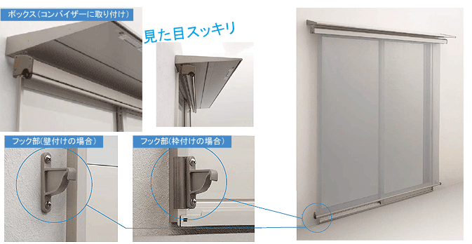 35％OFF】 アルミサッシ専門店洋風すだれ アウターシェード YKKap 25631 W2730×H3100mm 2枚仕様 壁付け フック固定  シャッター付引き違い窓 引違い 日除け 外側 日よけ